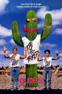 Постер до фильму"Чуваки" #745287