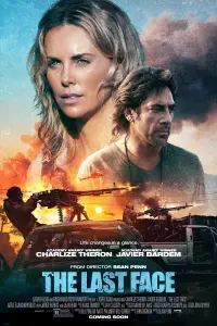 Постер до фильму"Останнє обличчя" #1218049