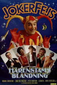 Постер до фильму"" #1016286