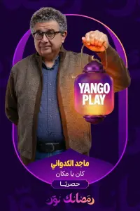 Постер до фильму"" #583514