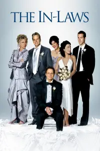 Постер до фильму"Весільна вечірка" #1156485