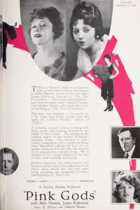 Постер до фильму"" #1044088