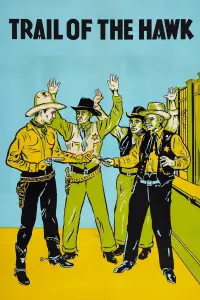 Постер до фильму"" #1239348