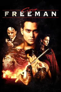 Постер до фильму"Вбивця, що плаче" #1141210