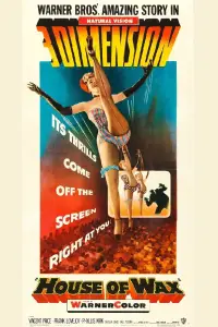 Постер до фильму"Будинок воскових фігур" #950395