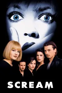 Постер до фильму"Крик" #901356