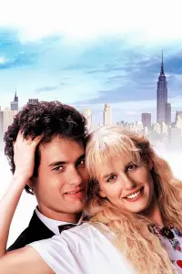 Постер до фильму"Сплеск" #1030712