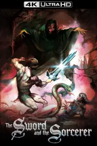 Постер до фильму"Меч і чаклун" #1039586
