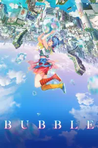 Постер до фильму"Бульбашка" #1039081