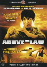 Постер до фильму"" #1041068