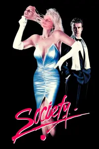 Постер до фильму"" #948152