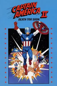 Постер до фильму"" #1112170