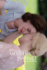 Постер до фильму"Материнський інстинкт" #825801