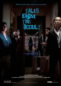 Постер до фильму"" #1237526