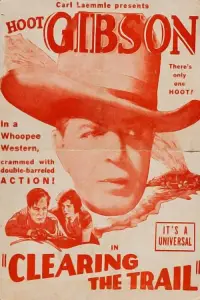 Постер до фильму"" #1203299