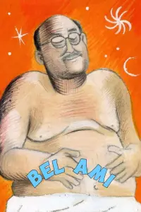 Постер до фильму"" #541892