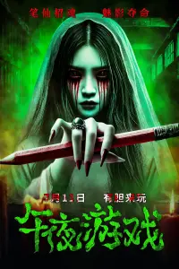 Постер до фильму"" #862346