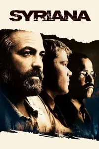 Постер до фильму"Сиріана" #971459