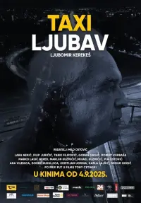 Постер до фильму"" #853257