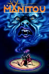 Постер до фильму"" #1077961