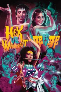 Постер до фильму"" #1143399