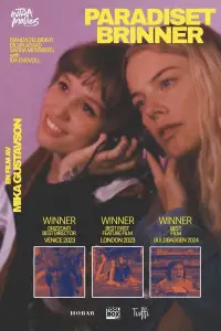 Постер до фильму"" #885678