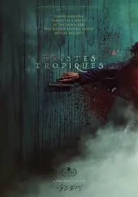 Постер до фильму"" #908655