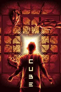 Постер до фильму"Куб" #923722