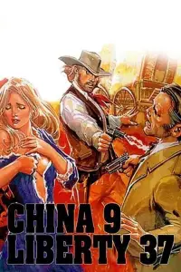 Постер до фильму"" #1161600