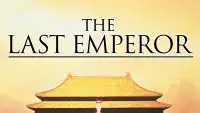 Задник до фильму"Останній Імператор" #1024193