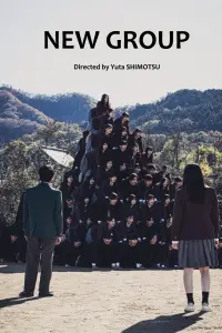 Постер до фильму"" #924760