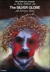 Постер до фильму"" #968890