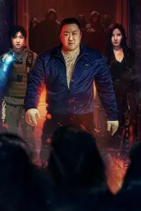 Постер до фильму"" #1052412