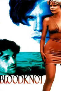 Постер до фильму"" #1074947