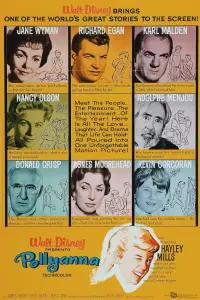 Постер до фильму"" #1017625