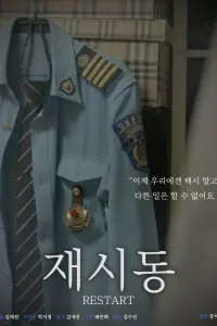 Restart