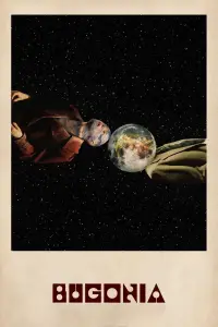 Постер до фильму"" #902520