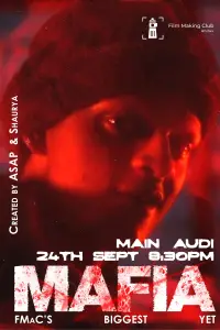 Постер до фильму"" #888912