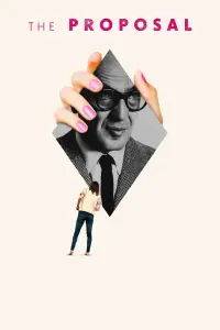 Постер до фильму"" #1161807