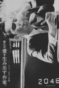 Постер до фильму"" #837712