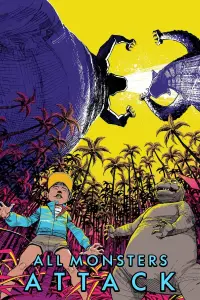 Постер до фильму"Атака всіх монстрів" #996074