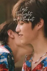 Постер до фильму"" #983877