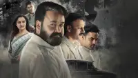 Задник до фильму"Люцифер" #718900