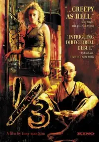 Постер до фильму"" #704862