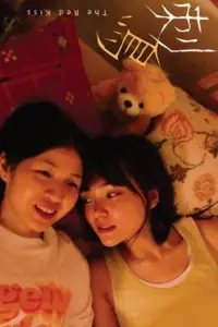 Постер до фильму"" #701794