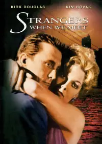 Постер до фильму"Ми незнайомі, коли зустрічаємося" #1083475