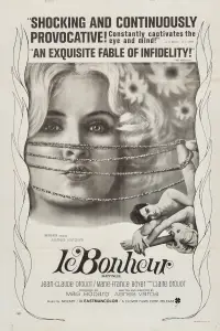 Постер до фильму"Щастя" #1170333