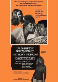 Постер до фильму"" #1177387