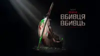 Задник до фильму"" #788824
