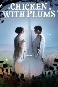 Постер до фильму"Курча з чорносливом" #998941